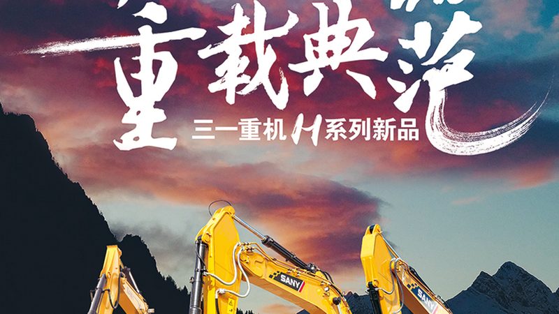 移动式破碎筛分设备操作规程全解析